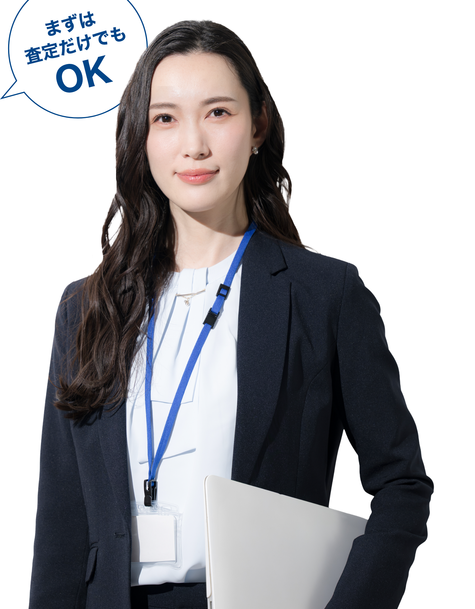 共有持分売却について相談できる東京財託スタッフ