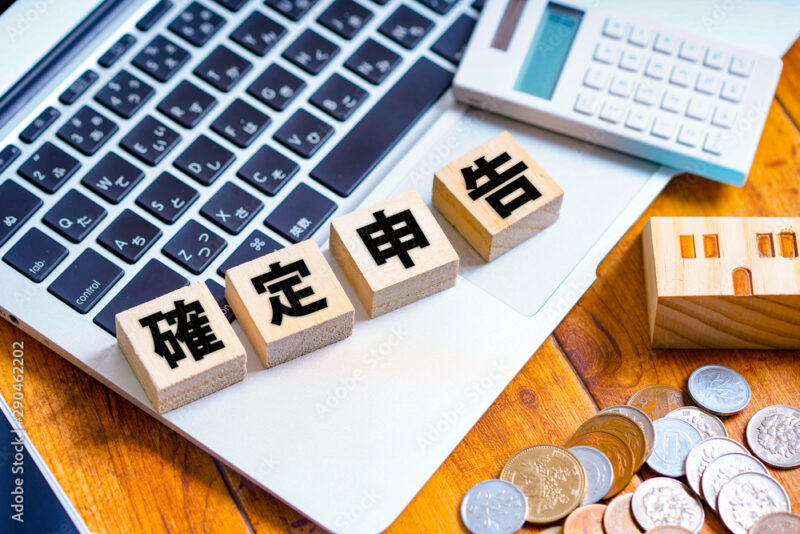 土地売却 確定申告 注意点 税金 確定申告不要 ポイント 注意点