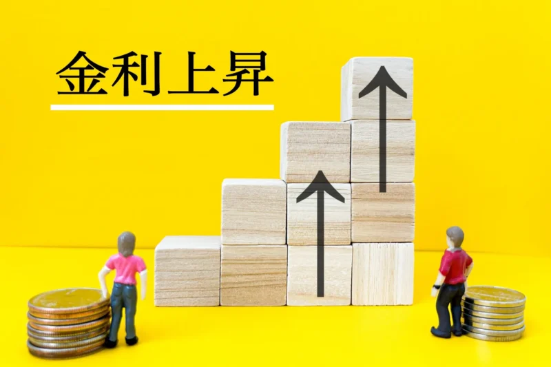 金利上昇 不動産売却 影響 売るべきか 金利上昇で投資用不動産は売るべき？持ち続ける・売るの判断基準と今やるべき対策【2026年版】 東京財託 無料査定 不動産投資 投資物件 売却