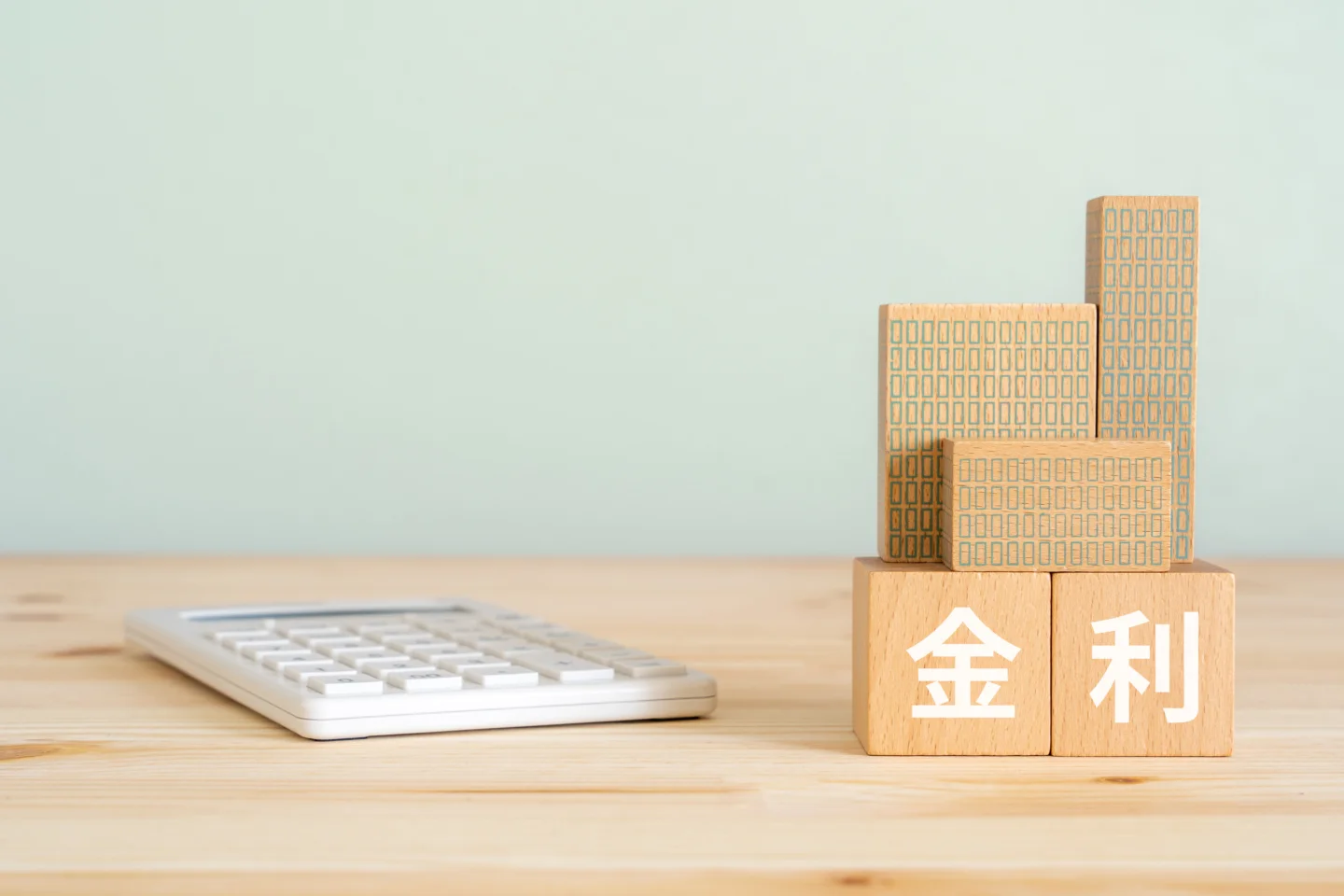 金利が上昇すると家賃は上げられるのか 東京財託 無料査定 不動産投資 不動産売却 投資物件 売却 金利上昇 家賃上昇 賃料格差 資産組み換え