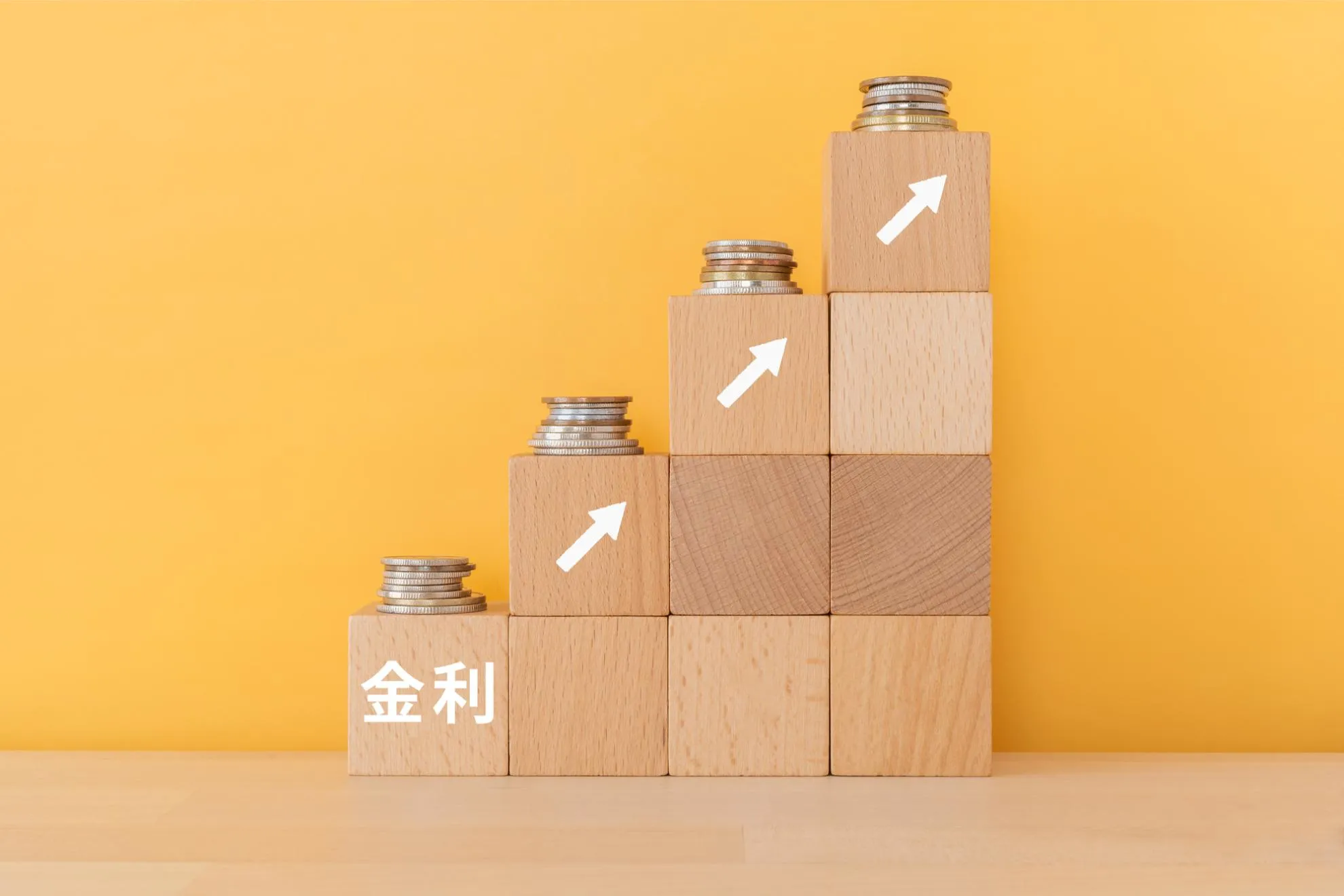金利上昇で毎月の返済はいくら増えるか 東京財託 無料査定 不動産投資 不動産売却 投資物件 売却
