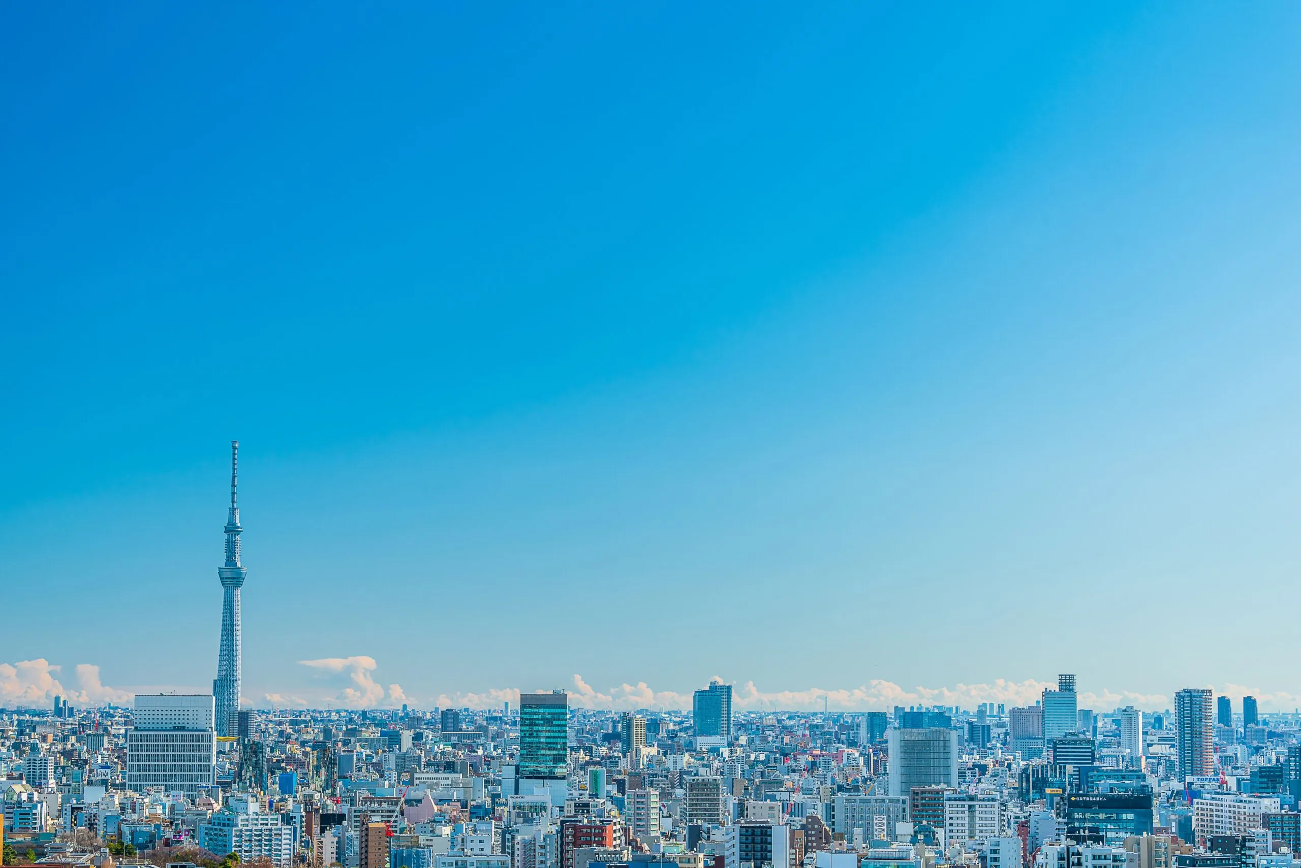 東京の不動産価格はエリアによって動きが異なる 都心部 不動産価格 金利上昇 東京財託 東京