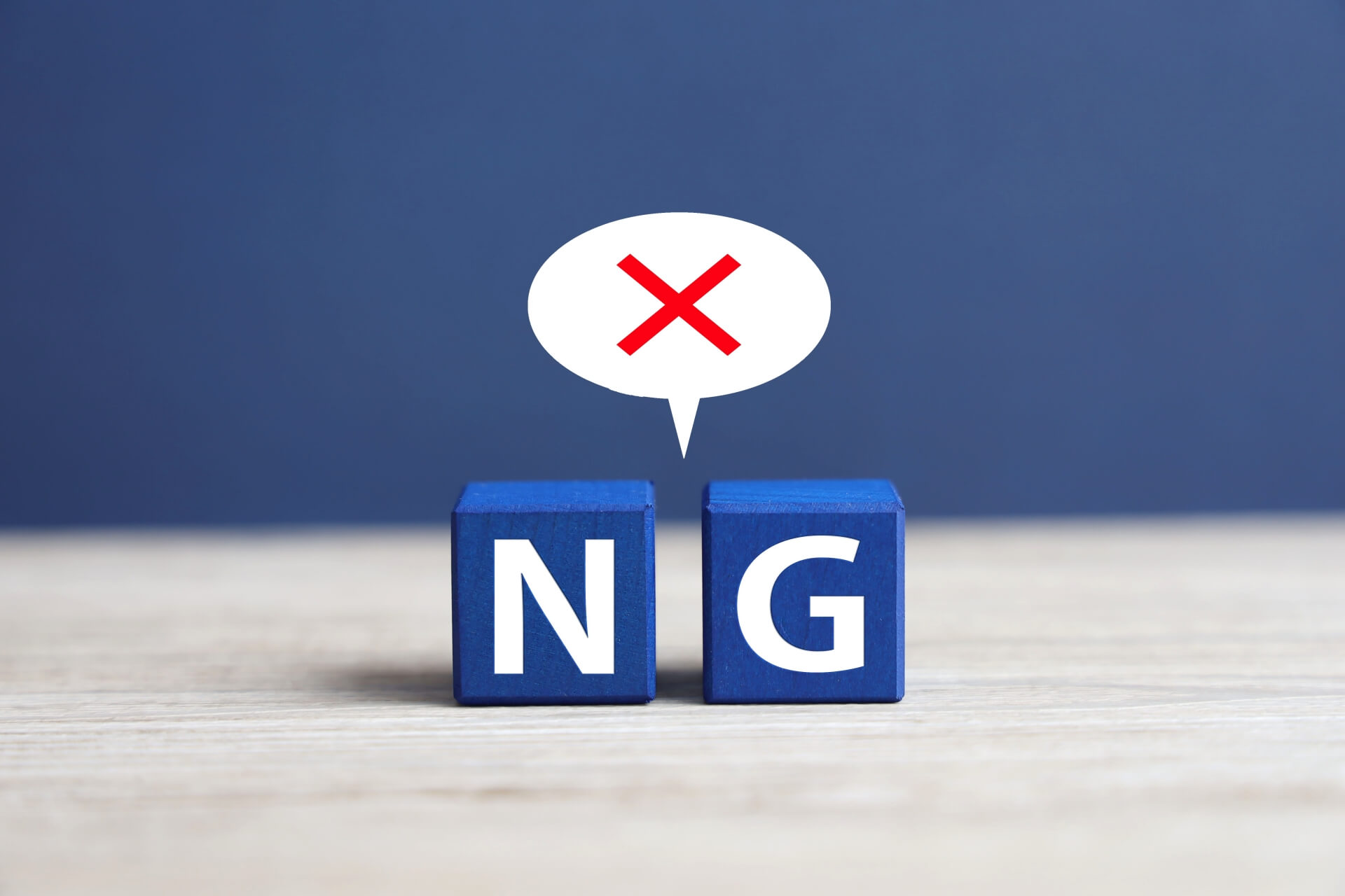 解体費が払えない 解体費が高い どうしよう NG行動 空き家の放置 不動産売却 空き家活用 東京財託