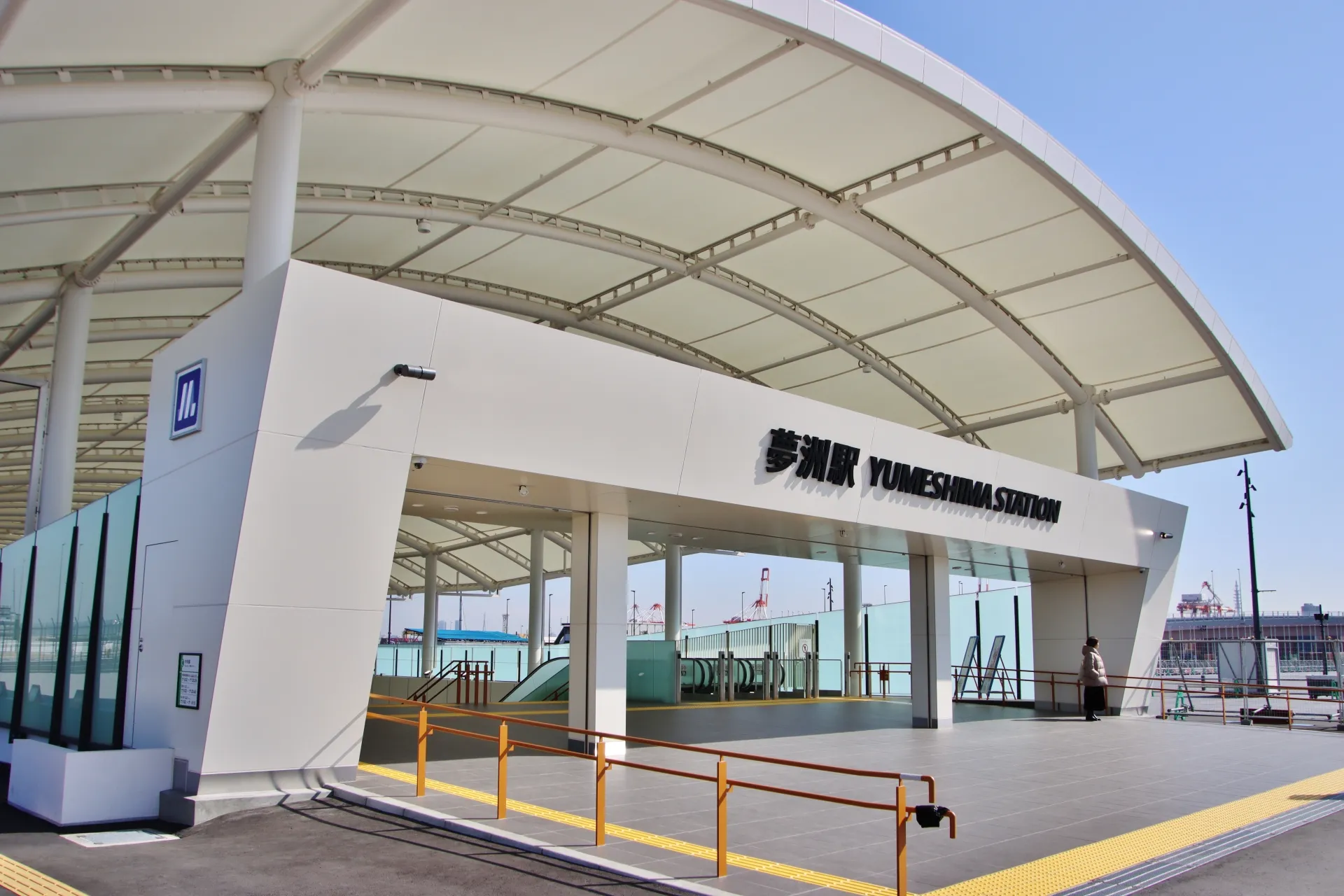 大阪万博 経済効果 ホテル投資 不動産投資 東京財託